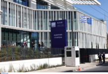 Αποκάλυψη: Νέος ΟΠΕΚΕΠΕ στην ΑΑΔΕ – Παραμένουν στο απυρόβλητο 13 υπηρεσιακά στελέχη! ΑΑΔΕ, ΟΠΕΚΕΠΕ