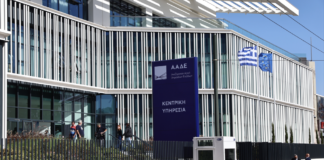 Αποκάλυψη: Νέος ΟΠΕΚΕΠΕ στην ΑΑΔΕ – Παραμένουν στο απυρόβλητο 13 υπηρεσιακά στελέχη! ΑΑΔΕ, ΟΠΕΚΕΠΕ