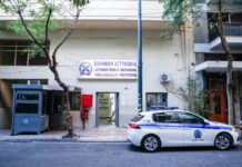 ΑΤ Αγίου Παντελεήμονα