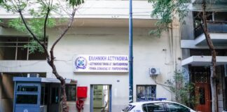 ΑΤ Αγίου Παντελεήμονα
