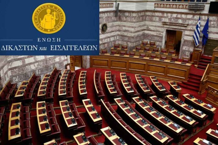 ΕνΔΕ