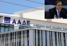 Πιτσιλής