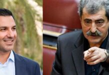 Πολάκης