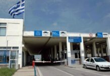 Τελωνείο Κήπων