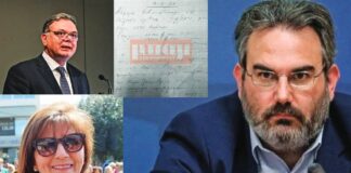 Φάκελος Πολεοδομίες: Καρέ καρέ η… ακτινογραφία του κυκλώματος που «έκαψε» δύο γενικούς γραμματείς! πολεοδομίες