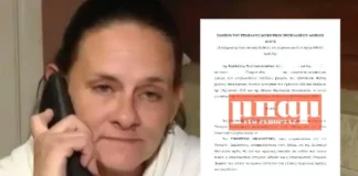Πόπη Αναγνωστοπούλου, Ειρήνη Μουρτζούκου