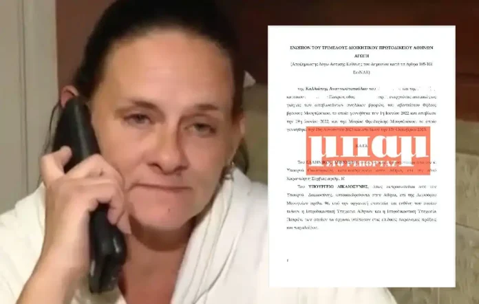 Πόπη Αναγνωστοπούλου, Ειρήνη Μουρτζούκου