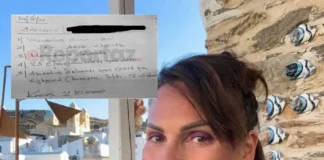 Κύκλωμα Πολεοδομίες: Το ιδιόχειρο σημείωμα για τακτοποίηση ακινήτου – Τα 60.000 ευρώ και η εξασφάλιση προτεραιότητας στην Αρχαιολογία Χατζηαθανασίου, ξκύκλωμα πολεοδομίες