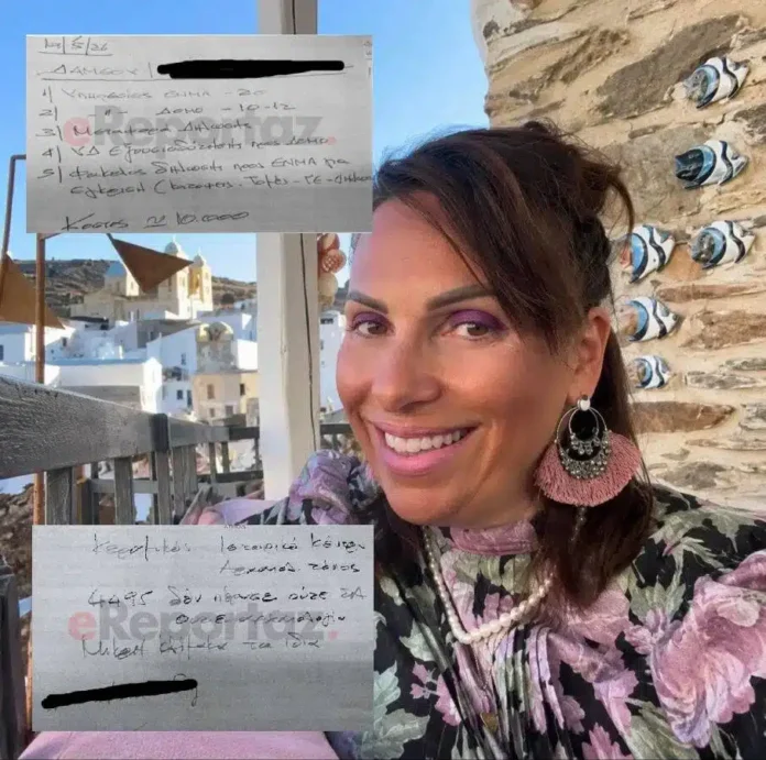 Xatzhathanasiou-11-1.jpg Χατζηαθανασίου, ξκύκλωμα πολεοδομίες