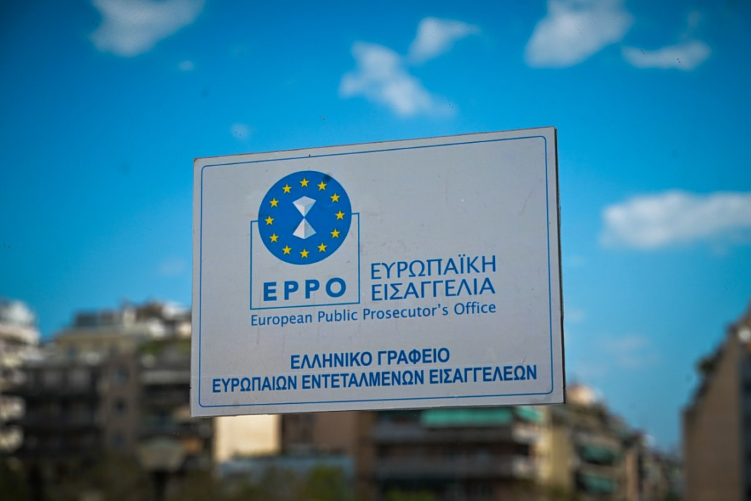 EPPO 