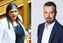 Κωνσταντοπούλου, άρση ασυλίας