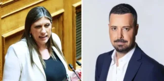 Την άρση ασυλίας της Ζωής Κωνσταντοπούλου για συκοφαντική δυσφήμιση του Πέτρου Κουσουλού ενέκρινε η Επιτροπή Δεοντολογίας της Βουλής Κωνσταντοπούλου, άρση ασυλίας