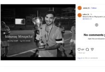 Μπαρελιέ
