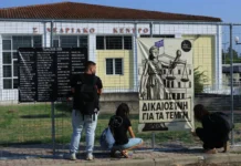 Τέμπη