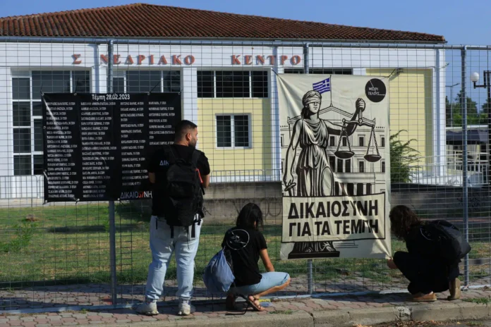 Τέμπη