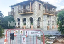 Μυστράς: Στο εδώλιο ο 55χρονος για τη σορό του πατέρα του στον καταψύκτη – Δικάζεται στο αυτόφωρο Μυστράς