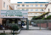 Στο εδώλιο ο «Dr. Krueger» του «Αγίου Σάββα» Άγιος Σάββας, Dr Krueger
