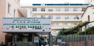 Στο εδώλιο ο «Dr. Krueger» του «Αγίου Σάββα» Άγιος Σάββας, Dr Krueger
