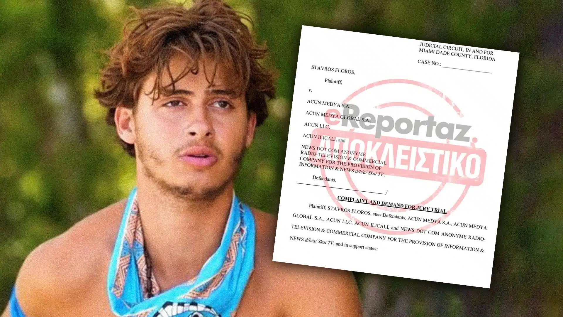Αποκλειστικό: Η αγωγή – μαμούθ του Στάυρου Φλώρου κατά του Survivor, της Acun Medya και του ΣΚΑΪ