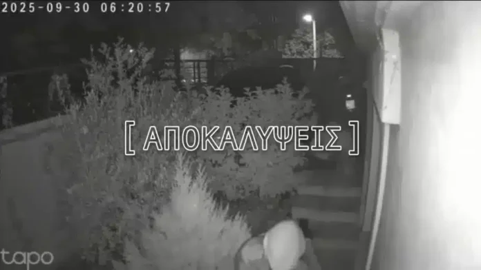 Δροσιά