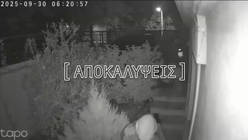 Δροσιά: Απολογήθηκε η 28χρονη πρώην σύζυγος του θύματος – Της επιβλήθηκαν περιοριστικοί όροι