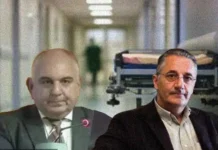 «Χεράτος» διαγωνισμός με 63 ενστάσεις για τις νέες δομές Ψυχικής Υγείας δομές Ψυχικής Υγείας