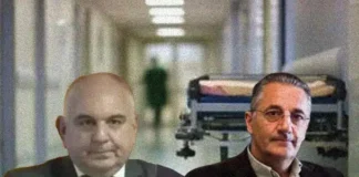 δομές Ψυχικής Υγείας