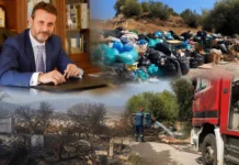 Σαλαμίνα