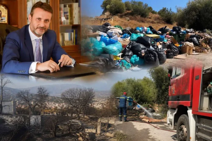 Σαλαμίνα