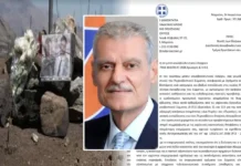 «Δεν υπήρχε συμβατική υποχρέωση για σύστημα αυτοπροστασίας» – Η απάντηση Τουρνά για το όχημα που έγινε παγίδα θανάτου για δύο πυροσβέστες Τουρνάς