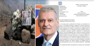 Τουρνάς
