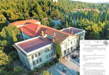 Μη κρατικά πανεπιστήμια: Δικαστικός «σεισμός» με δύο μηνύσεις Λαζαράτου – Στον “αέρα” η νομιμότητά τους μη κρατικά πανεπιστήμια, Anatolia