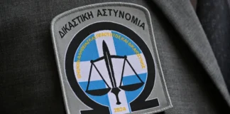 Δικαστική Αστυνομία: Κύμα παραιτήσεων εξαιτίας χαμηλών αποδοχών Δικαστική Αστυνομία