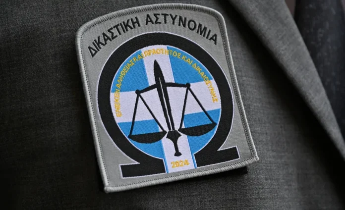 Δικαστική Αστυνομία