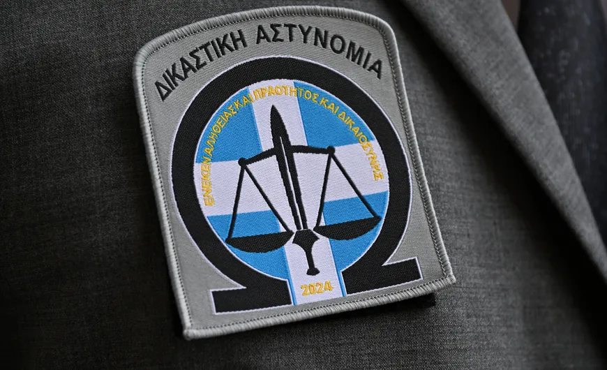 Δικαστική Αστυνομία: Κύμα παραιτήσεων εξαιτίας χαμηλών αποδοχών