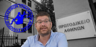 Στρατής Δουνιάς