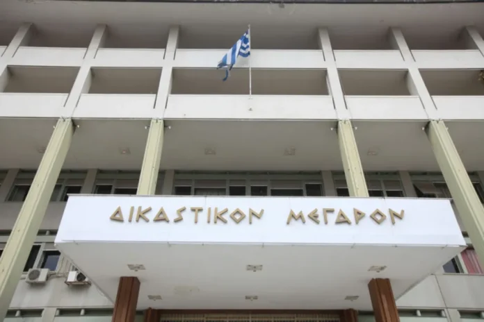 Δικαστικό Μέγαρο