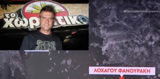 Ρόδος: “Πέπλο” διαφθοράς με άρωμα… Χωριάτικο πάνω από το νησί των ιπποτών Ρόδος, Χωριάτικο