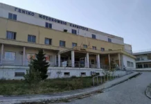 Γενικό Νοσοκομείο Καρδίτσας