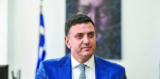 Κικίλιας