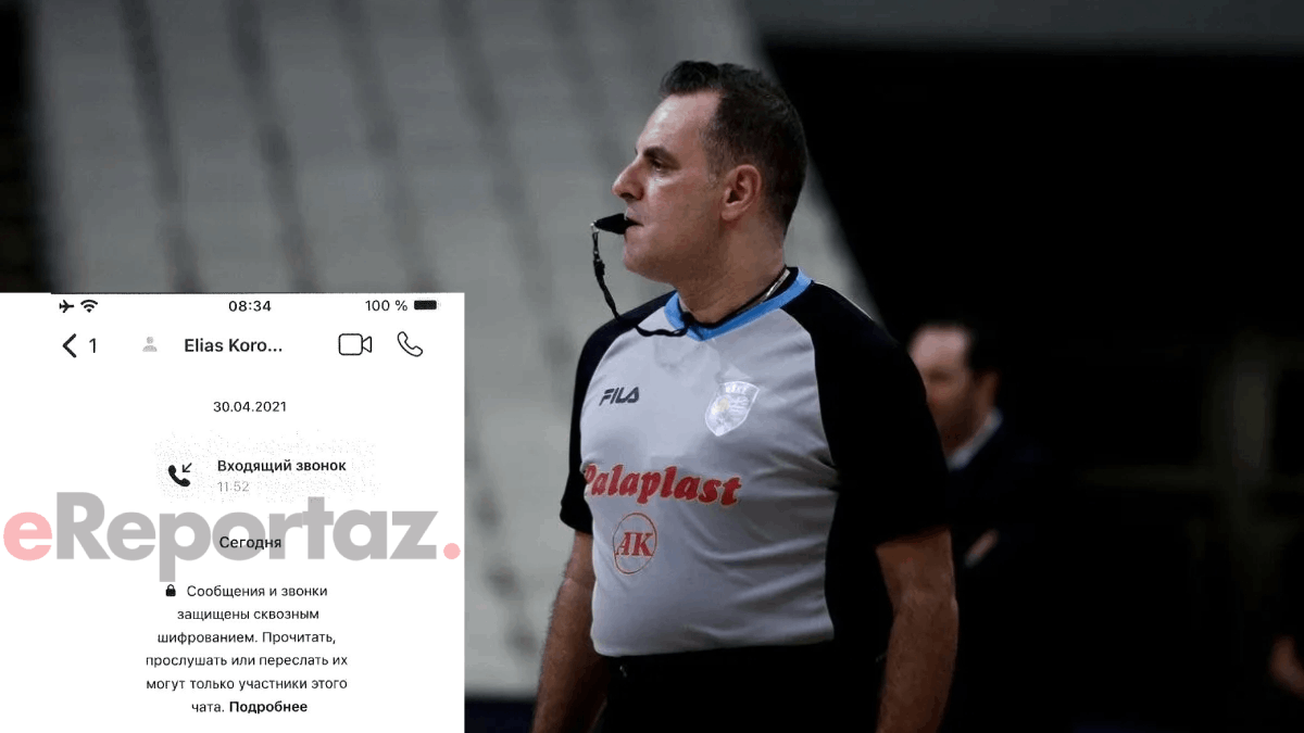Ηλίας Κορομηλάς, Κορομηλάς