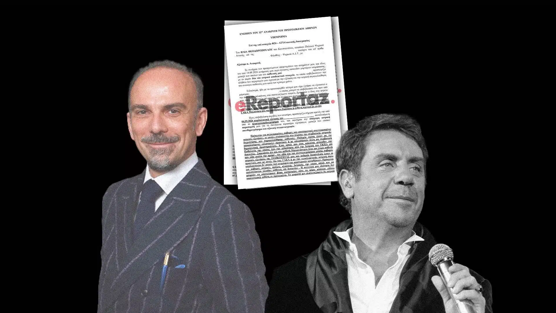 Γιώργος Μαζωνάκης: Το προκλητικό υπόμνημα Θεοδωρόπουλου- «Είμαι κανονικός ιατρός- Δεν έχω σχέση με την κα Γάκα»