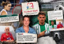 Εγκληματική οργάνωση με “βιτρίνα” ΜΚΟ για καρκινοπαθή παιδιά – Οι δωρεές από διασήμους, οι στημένοι αγώνες και ο «Παναθηναϊκός της Πιερίας»