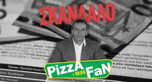 pizza fun