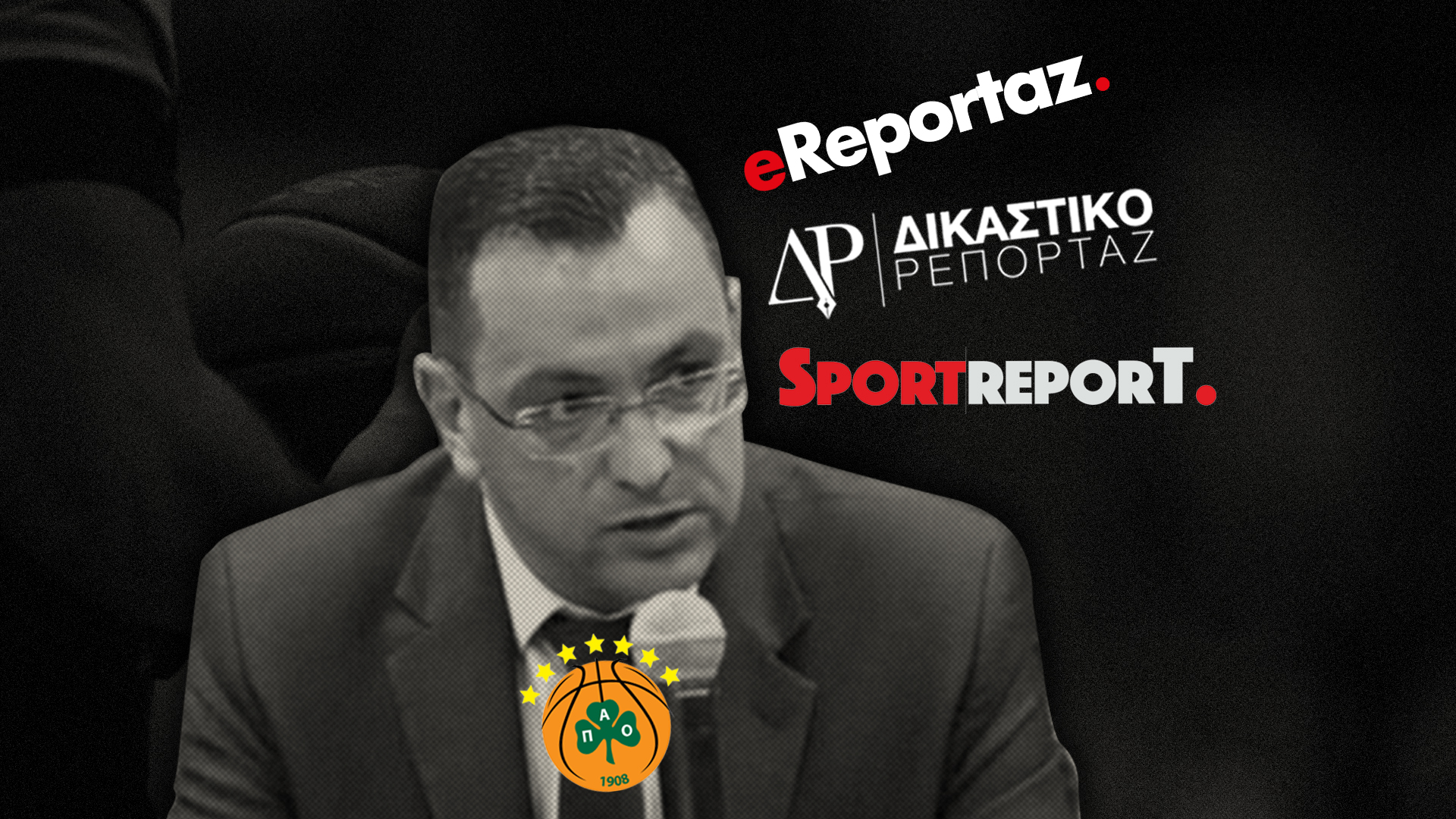 Παντελής Ελευθεριάδης