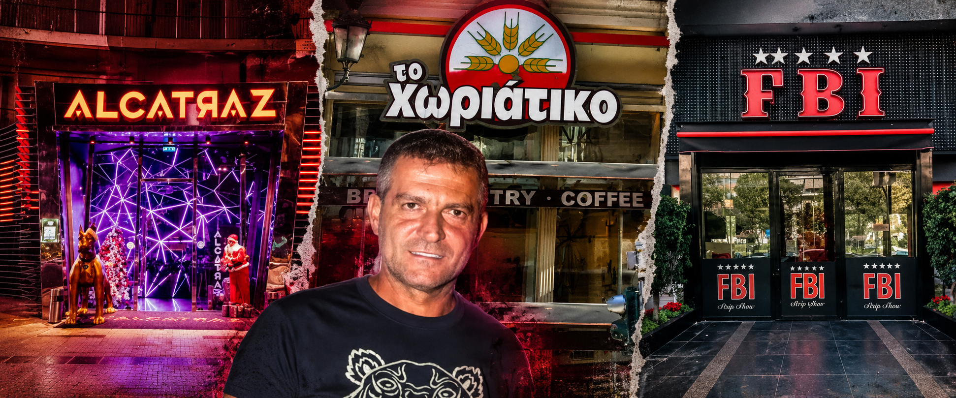 Φάκελος «Χωριάτικο»: Η λειτουργία των strip clubs, οι άνθρωποι του «μεγάλου», τα θύματα του trafficking και το κόλπο με τις κάρτες Χωριάτικο, Άγγελος Γιαννακόπουλος, ALCATRAZ