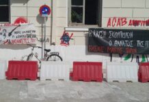 Υπόθεση Βασίλη Μάγγου