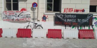 Υπόθεση Βασίλη Μάγγου: Την ενοχή και των έξι αστυνομικών για βασανιστήρια πρότεινε η εισαγγελέας Υπόθεση Βασίλη Μάγγου