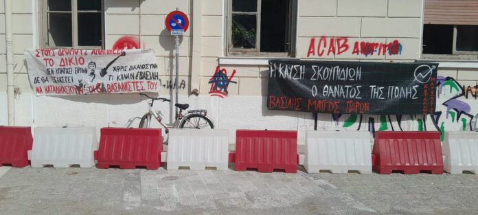 Υπόθεση Βασίλη Μάγγου
