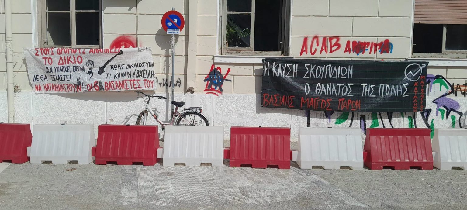 Υπόθεση Βασίλη Μάγγου: Την ενοχή και των έξι αστυνομικών για βασανιστήρια πρότεινε η εισαγγελέας